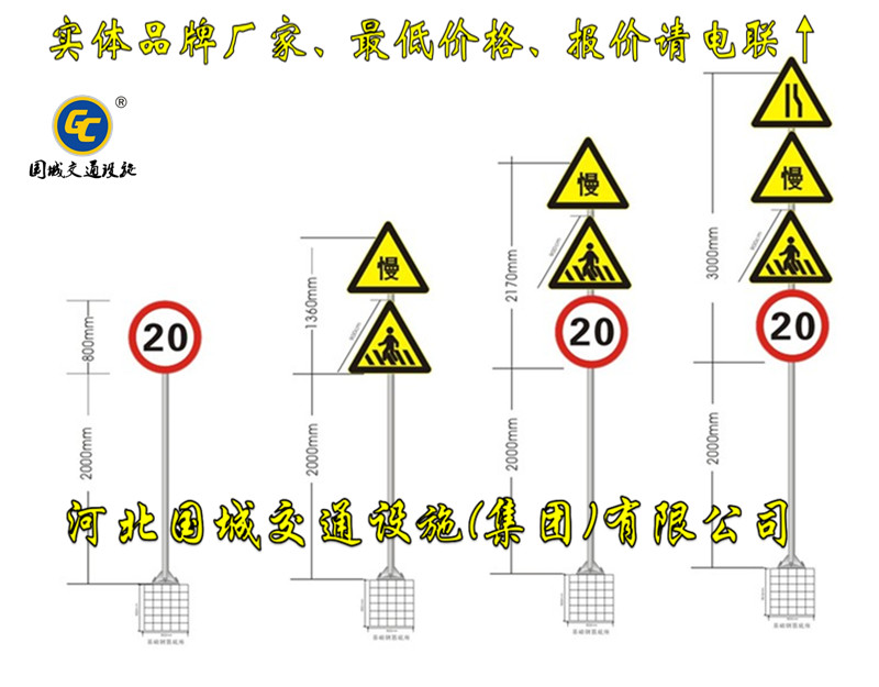 调兵山城市道路标志标牌生产厂家,公路标志杆制作厂家  公路标志牌  悬臂式交通标志杆  交通警示标志牌