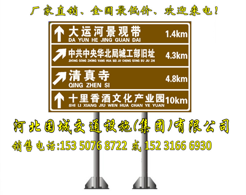 九台交通标志杆生产厂家,乡村道路指示牌制作厂家  悬臂式交通标志杆  热镀锌交通标志杆  交通标志标牌