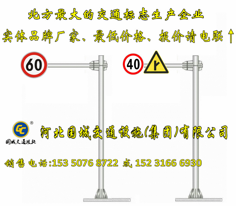 武汉热镀锌交通标志杆生产,城市道路指路牌制作厂家  公路标志杆  交通标志牌  道路警示标志牌