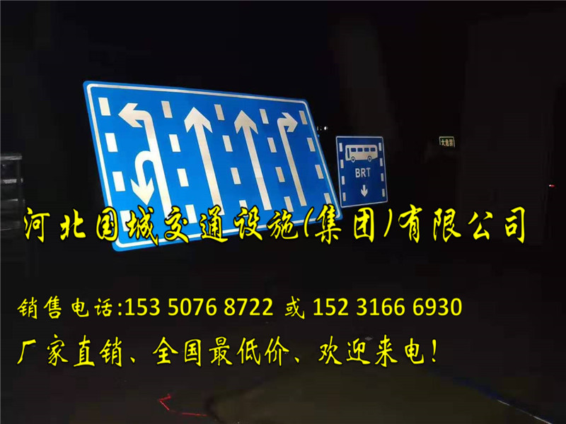 西宁道路指示牌制作厂家,交通标志杆生产厂家  交通标识标牌  双立柱道路指示牌