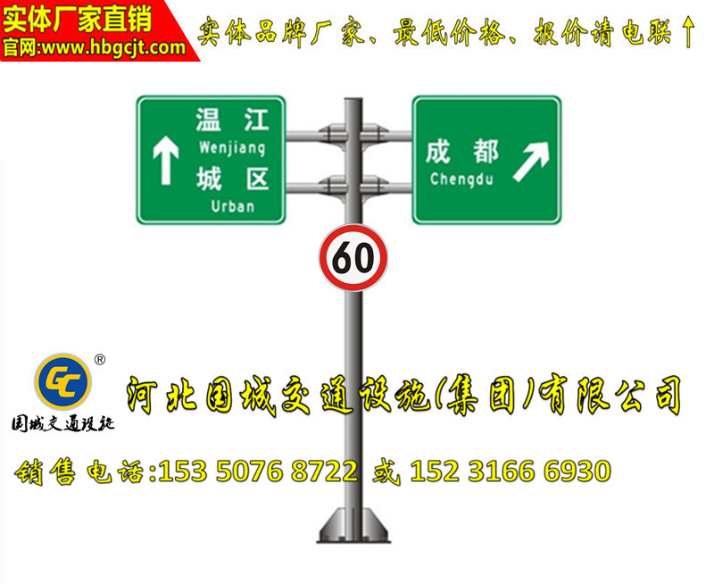 宁夏城市道路标志杆制作厂家,公路指路牌生产厂家  交通标志杆  高速公路标志牌  旅游景区交通指示牌