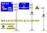 阜新高速公路指示牌制作厂家,交通标志杆生产厂家