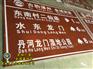 河津公路指示牌制作厂家,交通标志杆生产厂家