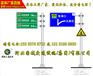 普兰店公路标志杆生产厂家,道路指路牌制作厂家