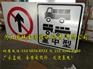赤峰交通标志杆制作厂家,公路标志标牌厂家供应