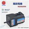 南通 1.1KW直流无刷电机110BLF118A1100