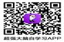 线上教育的优势，加乐美自学习系统为你揭晓