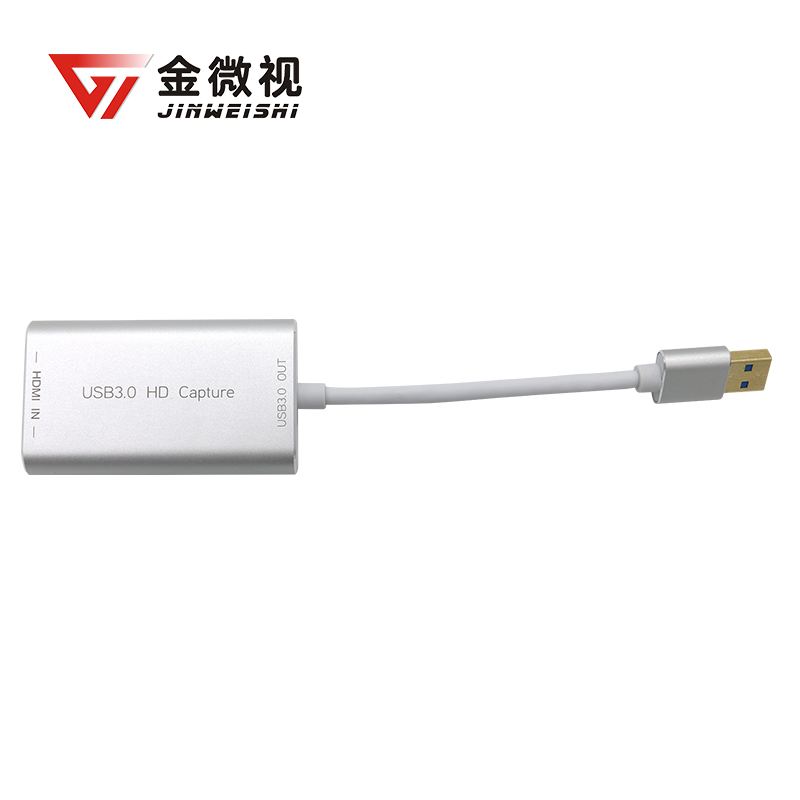 金微视HDMI转USB视频采集卡1080P视频采集卡  HDMI转USB采集卡  高清视频采集卡