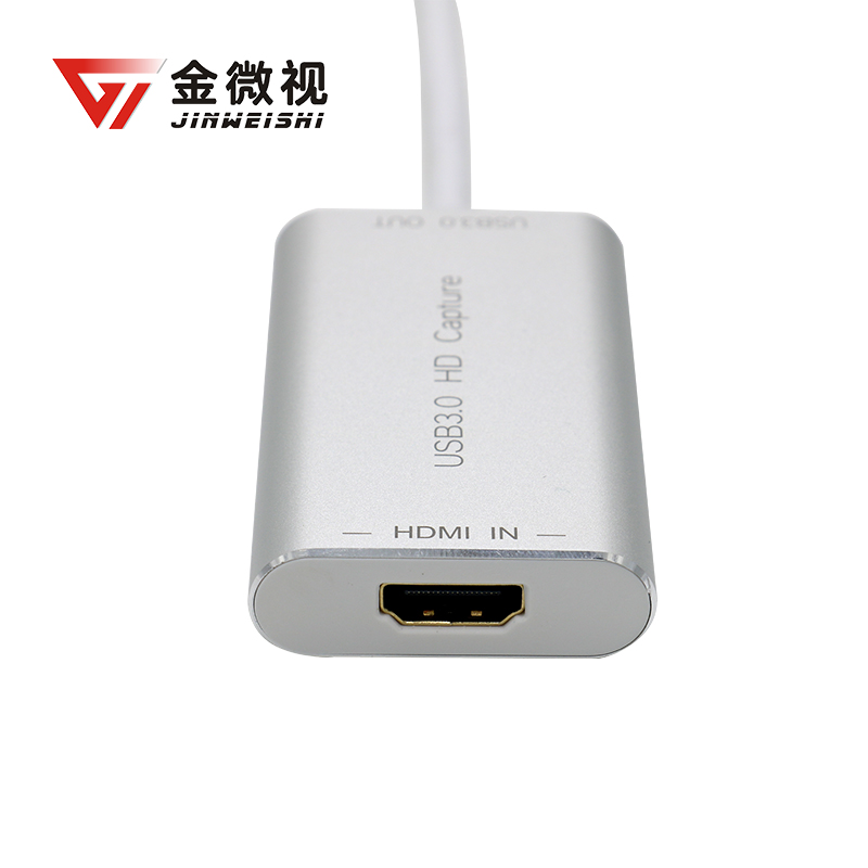 金微视HDMI转USB视频采集卡1080P视频采集卡  HDMI转USB采集卡  高清视频采集卡