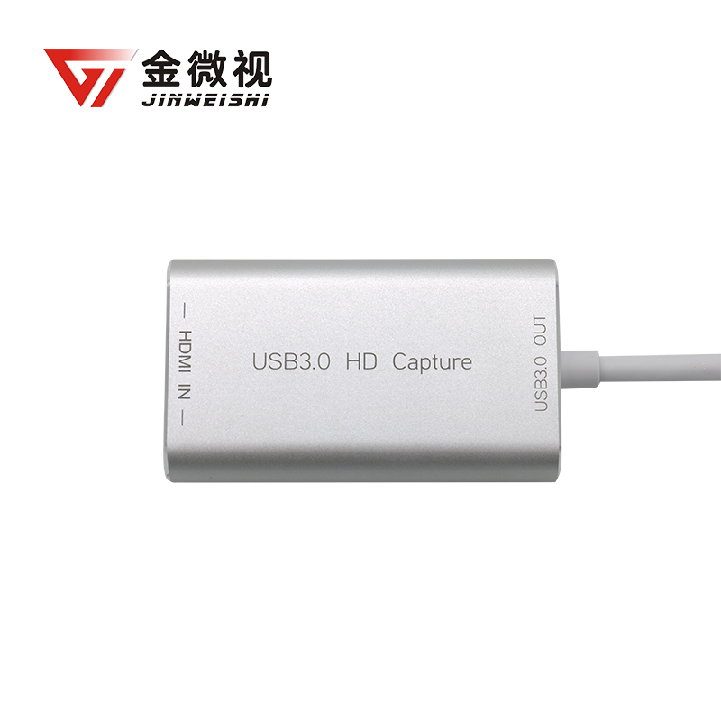金微视HDMI转USB视频采集卡1080P视频采集卡  HDMI转USB采集卡  高清视频采集卡