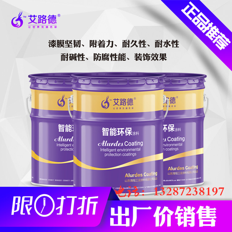 镀锌管表面专用环氧锌黄底漆山东生产厂家  镀锌管专用防腐漆  环氧锌黄底漆生产厂家  可以附着镀锌管的油漆