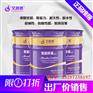 输油管道外壁专用耐油防腐涂料