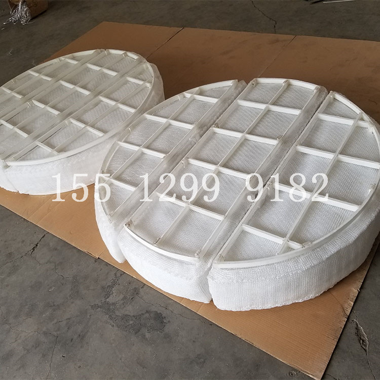 pp丝网除沫器 聚丙烯丝网除沫 可定制