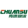 深圳到广东荔湾大件运输需要多少钱