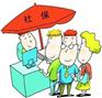 企业可以辞退工伤职工吗