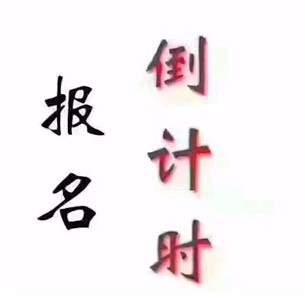 湖南自考专科本科招生中一年半拿证 会计 市场营销 人力资源管理