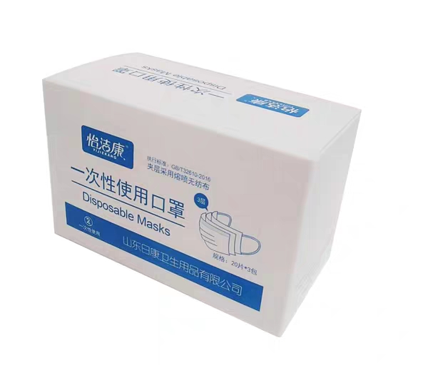 怡洁康熔喷布口罩诚邀外贸公司洽谈合作  成人纸尿裤  尿失禁