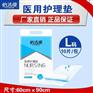 匠心品质只为优秀品牌而坚守--怡洁康成人卫生用品