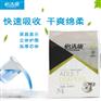 怡洁康是一个品牌更是一种品质