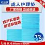 成人纸尿裤对外出口优质OEM代工企业