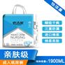 高品质成人拉拉裤--怡洁康
