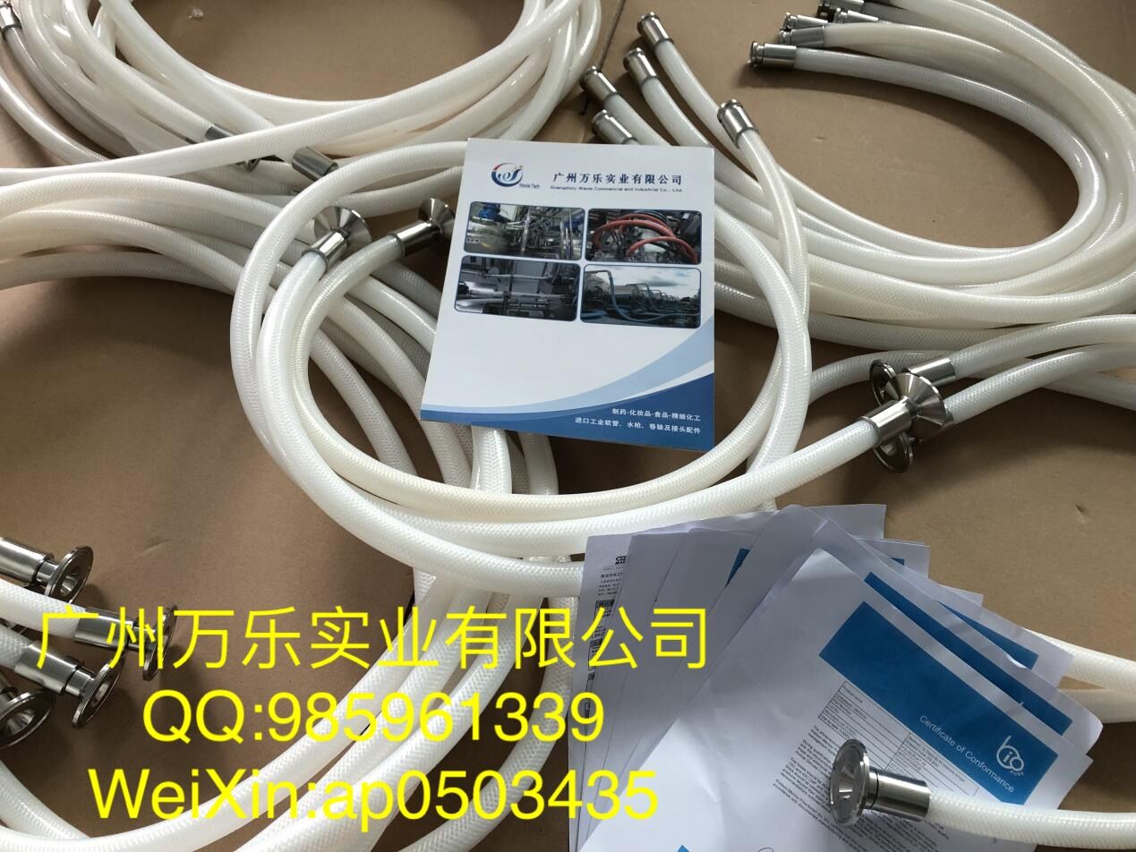 广州万乐--网纹硅胶软管 TSI P-0901  进口软管  食品级软管