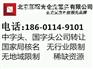 有一家注册资金一个亿的中字头公司转让