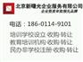 教育培训机构有哪些类型的公司可以注册