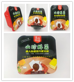 陆丰+牛肉面条市场需求比较高+四川美味跳动代加工  自热火锅  方便米粉  方便火锅