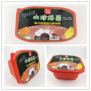 陆丰+火锅粉为什么这么火爆+四川美味跳动食品  自热火锅  方便米粉  方便火锅