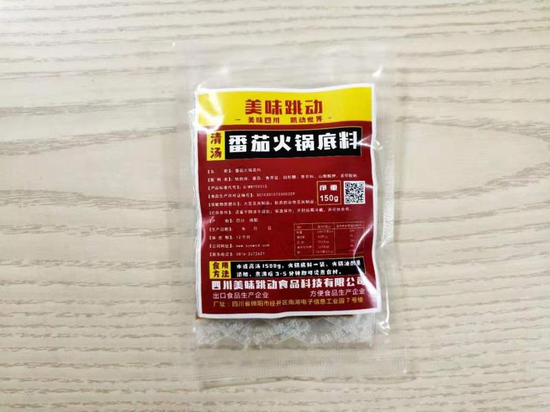 衡水+方便粉丝销售批发不再难+四川美味跳动代加工  自热火锅  方便米粉  方便火锅