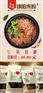 鄂州+螺蛳粉深度定制+四川美味跳动代加工
