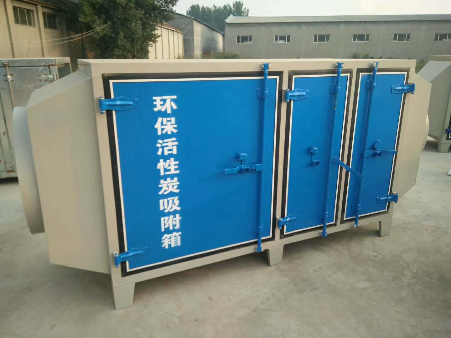 山东环保设备活性炭箱废气处理设备移动伸缩房