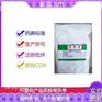 药用辅料甜菊素符合中国药典