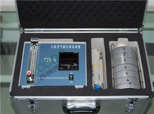 TYK-6型六级筛孔撞击式空气微生物采样器  气体检测仪