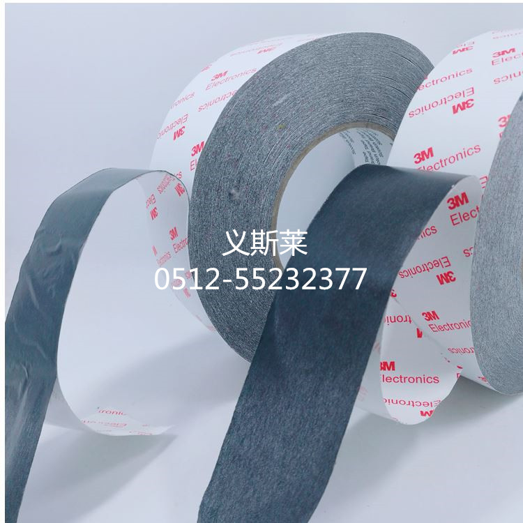 3M9448HK绵纸双面胶，3M9080,9448A有替代&nbsp;&nbsp;3m9448HK