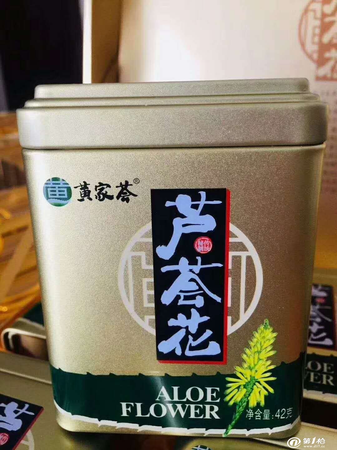 芦荟花  止咳  美容  清热
