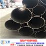 质量保证304不锈钢圆管127*2.0mm