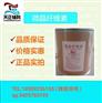 羟丙基甲基纤维素E50中国药典2015版
