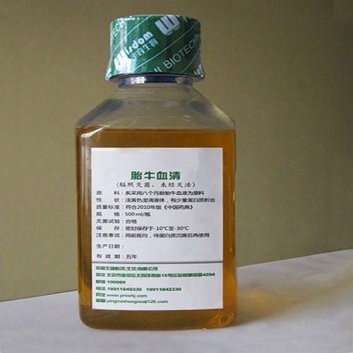 胎牛血清(无菌过滤) 标准新生牛血清
