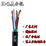 GYTA53-4B1+RV2*1.0光电复合缆