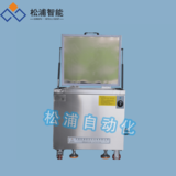 发动机超声波清洗机SA-8000&nbsp;&nbsp;单槽超声波清洗机&nbsp;&nbsp;汽车零部件清洗机
