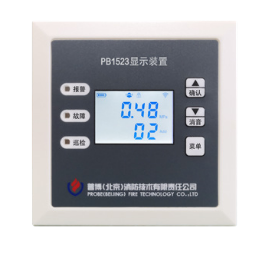 PB1523管网压力显示装置  普博PB1523  消防监控系统