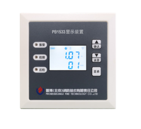 PB1533消防网管流量信息显示装置  普博PB1533  消防监控系统