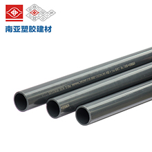 南亚工业管　PVC工业管　南亚厂家直供  PVC管