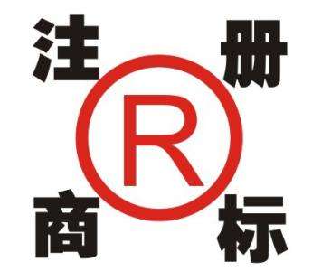黄岛办理各种企业资质-黄岛办理施工承包资质  黄岛注册商标  黄岛代理记账  黄岛公司注册