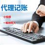 黄岛医疗器械备案许可登记代理代办