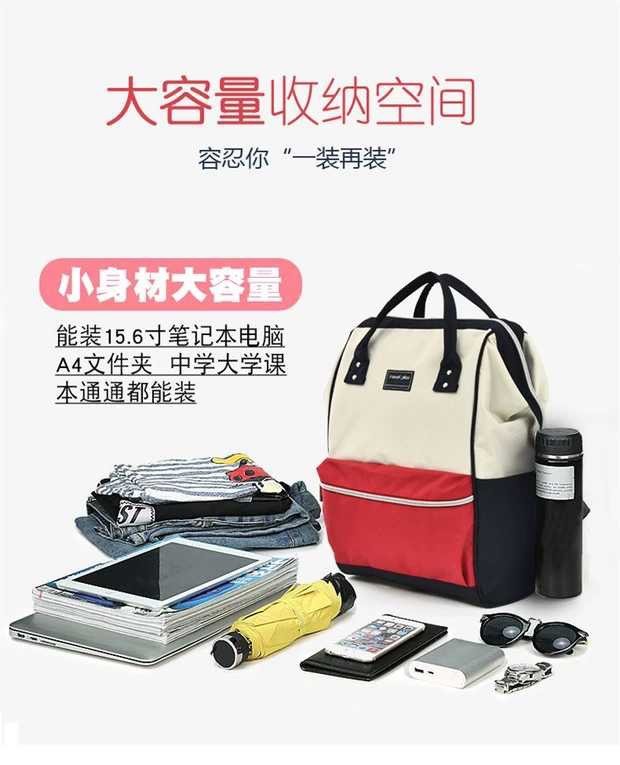 离家出走支持线上下授权双肩背包  travel plus  双肩包