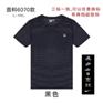 广州大厂出品潮牌江枫服装库存批发