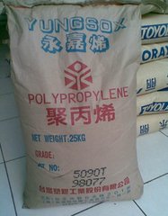S2040塑胶原料  无纺布原料  无纺布原料批发